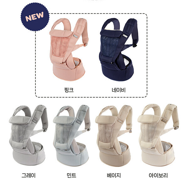 [포브]프리아핏에어올인원(3D에어메쉬) / 사용연령 : 0~36개월(~20kg)