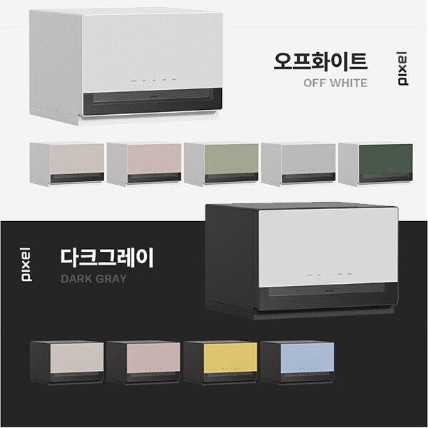 [폴레드]픽셀UVC LED 자연건조 유아소독기 / 사은품 : 맘마존트레이(품절시변경및단종)