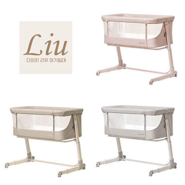 [다이치]리우신생아아기침대 / 사은품 : 모기장 / 후기이벤트 : 사이드포켓 (사은품후기이벤트품절시변경및 단종)