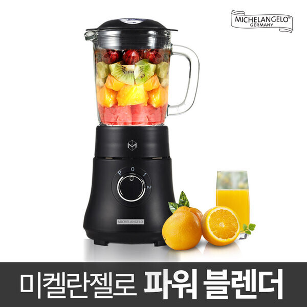 [미켈란젤로]초고속 블랜더 (MCUBE-4400)